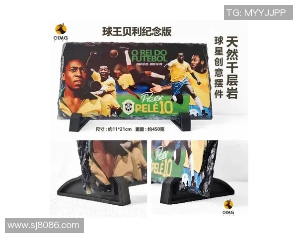 足球明星签名最具价值的物品揭秘与收藏价值分析